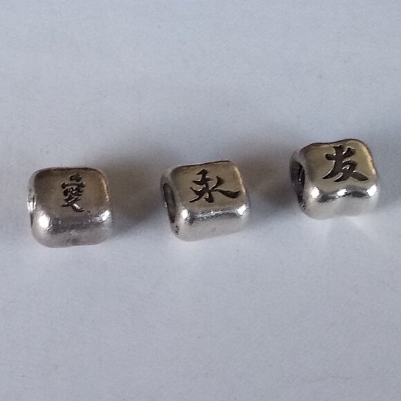 lot of 3 Pandora ALE 925 Sterling Silver "Retired" Chinese "Blessing" Charm - Picture 1 of 4